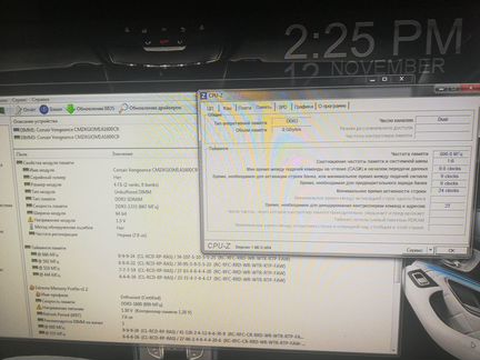 DDR3 Corsair Vengeance 8GB(2x4) 1600MHz Cl9