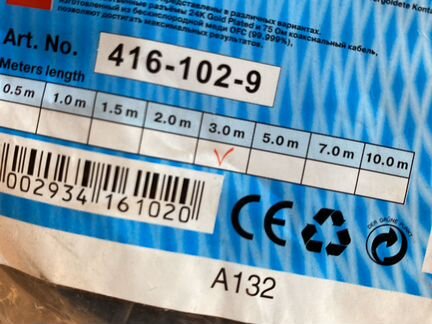 Luxmann кабель 3.5 St. plug