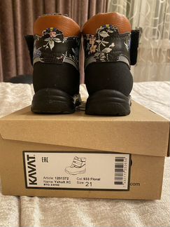 Детские Зимние Ботинки Kavat Yxhult XC