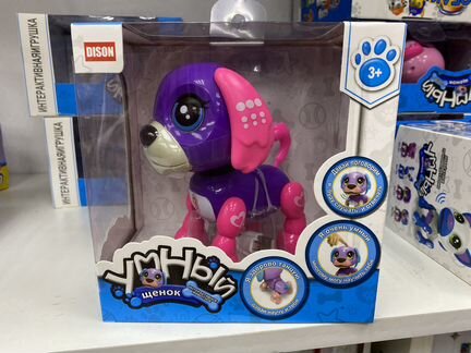 Умный питомец