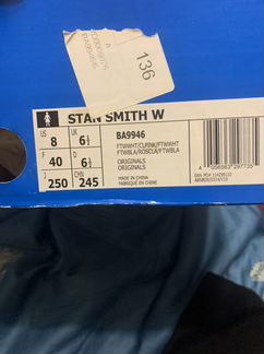 Кеды adidas stan smith