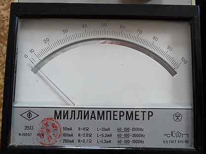 Миллиамперметр. Миллиамперметр э513. Миллиамперметр э513/4. Э513 миллиамперметр разобранный. Миллиамперметр переменного тока э513.