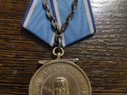 Медаль, Федор Ушаков серебро
