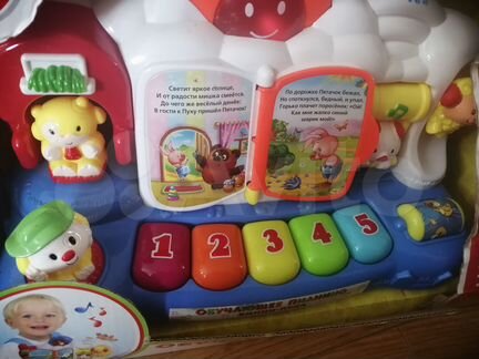 Пианино обучающее для детей с 1 года