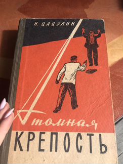 Книги 7
