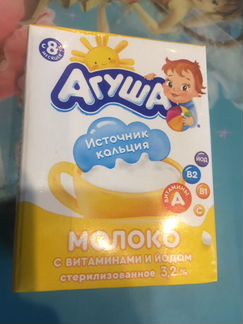 Молоко Агуша