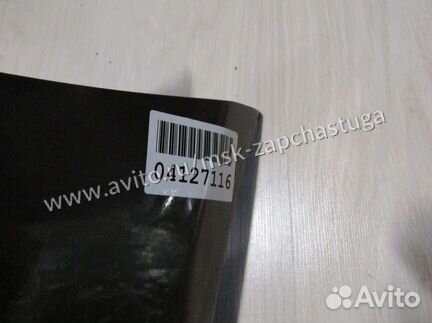 Бампер передний Audi A3 (8V)