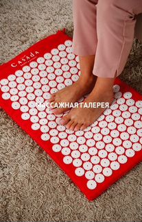 Акупунктурный коврик Акупрешур Мат