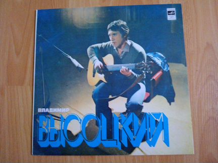 25шт Виниловые пластинки Советских исполнителей