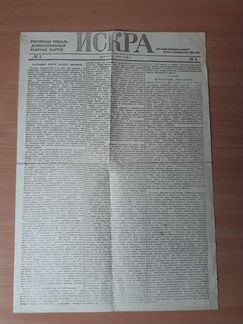 Газета