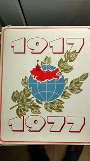 Набор спичек 60 лет СССР