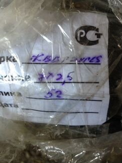 Кабель кввгнг(А) -LS 7х2,5- бухта 52 м