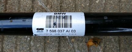 Приводной вал колеса левый Bmw X3 / X4 f25 / F26