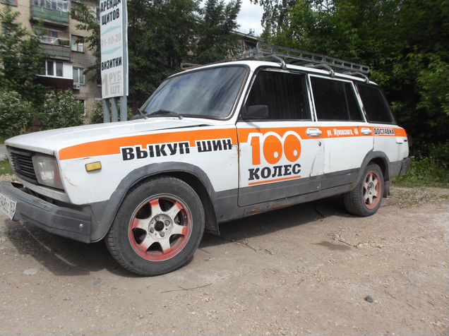 Колесо сызрань. СТО колес Сызрань