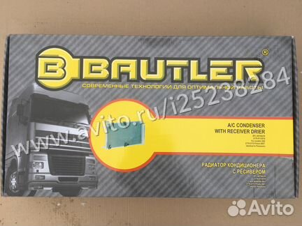 Радиатор кондиционера Лада Приора под Panasonic