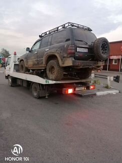 Эвакуатор /Услуги эвакуатора /автоэвакуатор