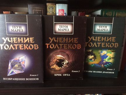Теун Марез 