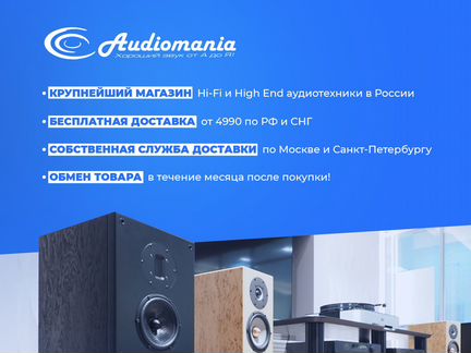Рэковая стойка proaudio M12U-02
