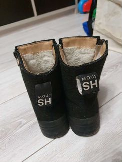 Валенки