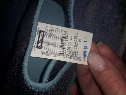 Чешки декатлон 26р