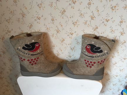 Валенки утеплённые