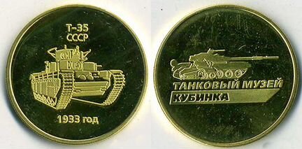 Сувенирные медали