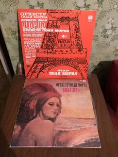 Пластинки раритет