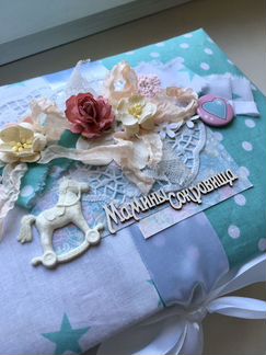 Мамины Сокровища