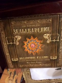 Зельеваренье настольная игра с картами