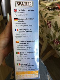 Ремень безопасности для собак