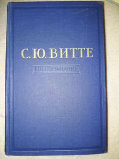 Неполные собрания сочинений, отдельные тома