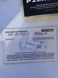 Часы женские Pirelli P Zero Tempo красные