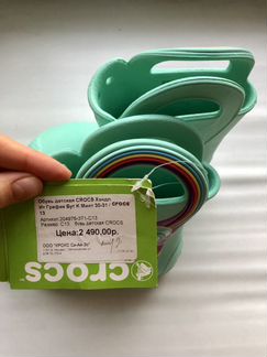 Сапожки Crocs 30-31 размер