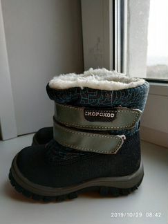 Зимние сапоги
