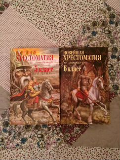 Книги по литературе