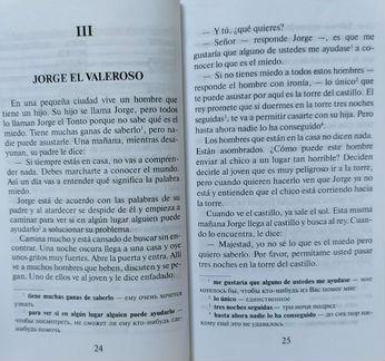Легко читаем по-испански. Лучшие испанские сказки