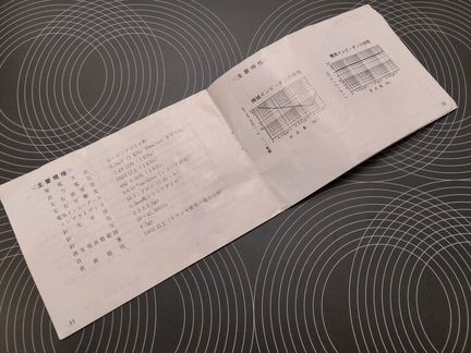 Denon DL-103 (инструкция оригинал первый выпуск)