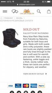 Новые деми сапожки из Испании