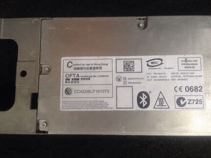 BMW mulf 2 Блютус