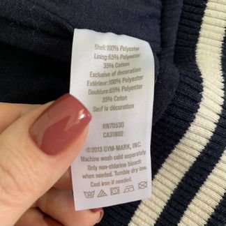 Ветровка crazy8, 3 года