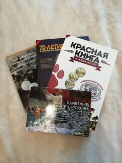 Планшеты для монет