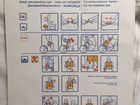 Embraer 190 AirEuropa safety card