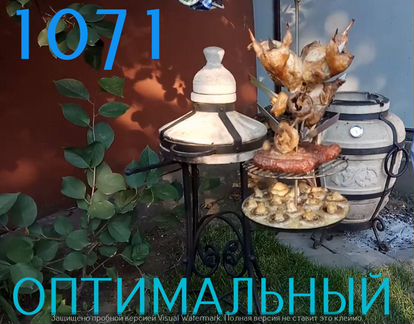 Тандыр В наличии
