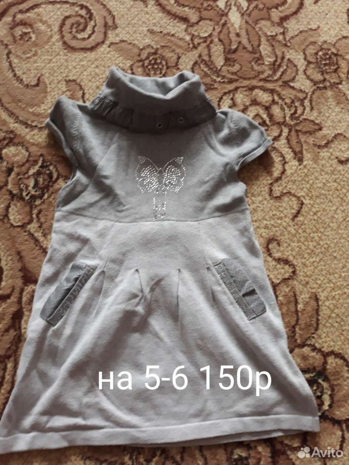 Сарафан