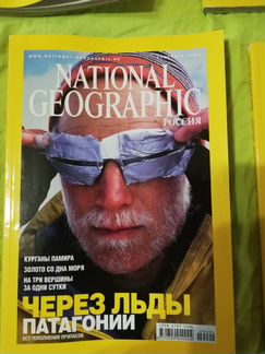 Журнал National geographic 2003-2006