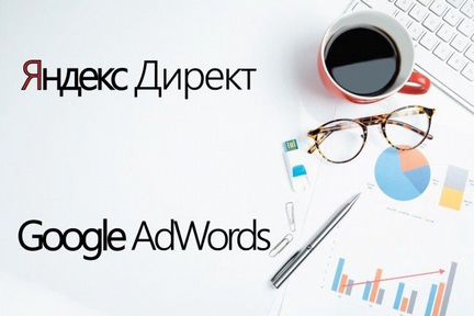 Осипенко Яков. Реклама директ