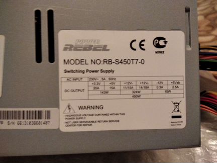 Блок питания in win 450w