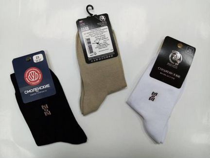 Носки мужские белого цвета г Смоленск