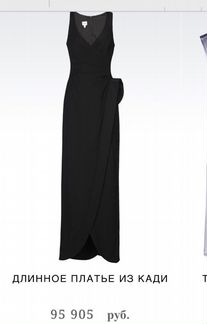 Платье Armani Collezioni первая линия