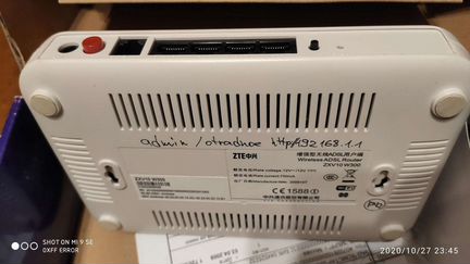 Два DSL модема